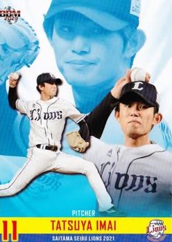 2021 BBM Saitama Seibu Lions Baseball Promotion Card Set #2 Tatsuya Imai Front