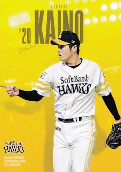 2021 Produce 216 Used Ball Card Series Fukuoka SoftBank Hawks #46 Hiroshi Kaino Front