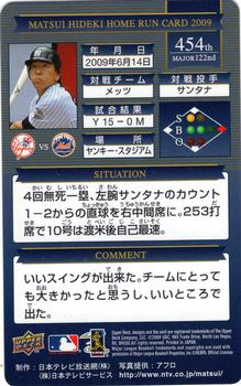 2009 Upper Deck NTV Hideki Matsui Homerun Cards #454 Hideki Matsui Back