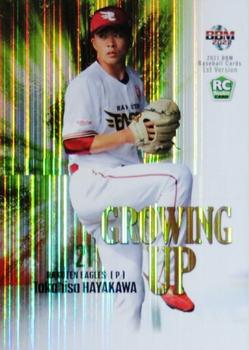 2021 BBM - Growing Up #GU04 Takahisa Hayakawa Front