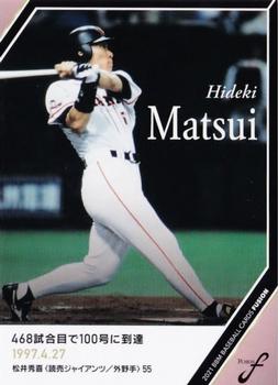 2021 BBM Fusion #18 Hideki Matsui Front