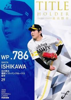 2020 BBM Fusion - Title Holder #TH15 Shuta Ishikawa Front