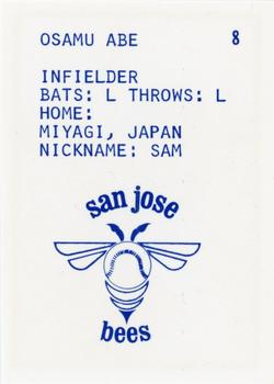 1983 Barry Colla San Jose Bees #8 Osamu Abe Back