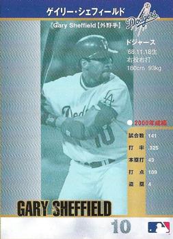 2000 MLB Tour Of Japan All-Star Series Program #NNO Gary Sheffield Back