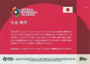 2023 Topps World Baseball Classic Team Samurai #17 Shohei Ohtani Back