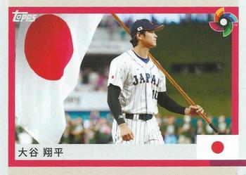 2023 Topps World Baseball Classic Team Samurai #17 Shohei Ohtani Front