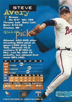 1994 Stadium Club - First Day Issue #254 Steve Avery Back