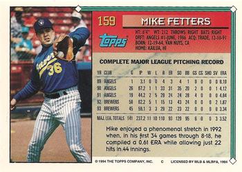 1994 Topps #159 Mike Fetters Back