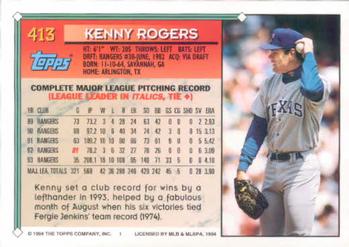 1994 Topps #413 Kenny Rogers Back