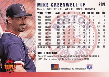 1994 Triple Play #204 Mike Greenwell Back