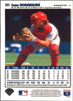 1995 Collector's Choice #391 Ivan Rodriguez Back