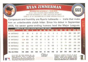 2011 Topps #660 Ryan Zimmerman Back