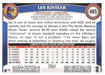 2011 Topps #405 Ian Kinsler Back