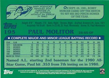 2010 Topps - The Cards Your Mom Threw Out (Original Back) #195 Paul Molitor Back
