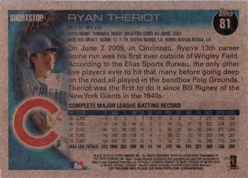 2010 Topps - Vintage Cardstock #81 Ryan Theriot Back
