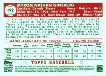 2011 Topps Lineage - Autographs #RA-MG Myron Ginsberg Back