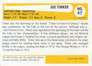 1980-87 SSPC HOF #47 Joe Tinker Back