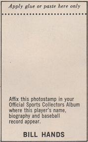1969 MLB PhotoStamps #NNO Bill Hands Back