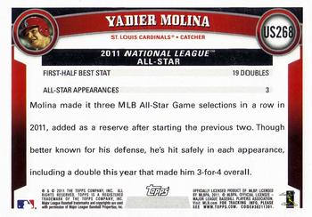 2011 Topps Update #US268 Yadier Molina Back