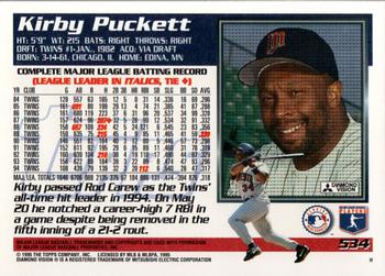 1995 Topps #534 Kirby Puckett Back