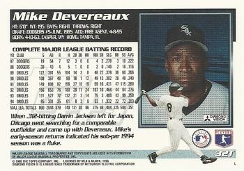 1995 Topps Traded & Rookies #32T Mike Devereaux Back