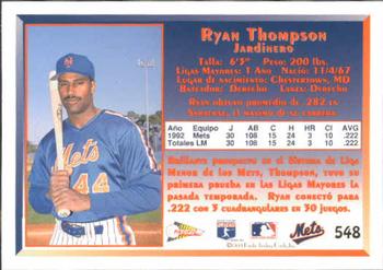 1993 Pacific Spanish #548 Ryan Thompson Back