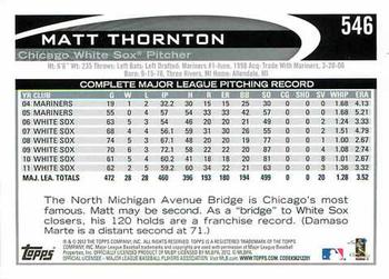 2012 Topps #546 Matt Thornton Back