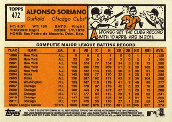2012 Topps Heritage #472 Alfonso Soriano Back