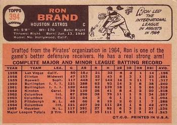 1966 Topps #394 Ron Brand Back