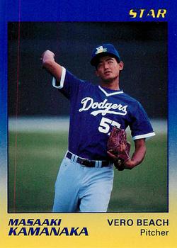1989 Star Vero Beach Dodgers #12 Masaaki Kamanaka Front