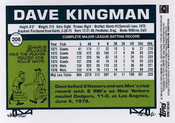 2012 Topps Archives #206 Dave Kingman Back