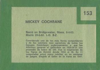 1967 Topps Venezuelan #153 Mickey Cochrane Back