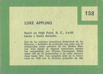 1967 Topps Venezuelan #158 Luke Appling Back