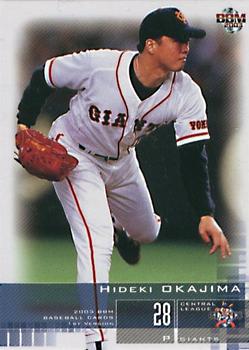 2003 BBM #8 Hideki Okajima Front