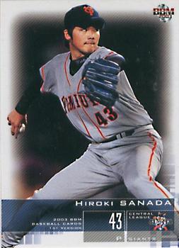 2003 BBM #12 Hiroki Sanada Front