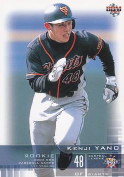 2003 BBM #29 Kenji Yano Front