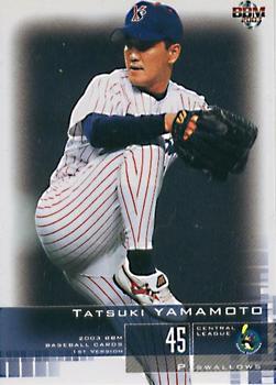 2003 BBM #37 Tatsuki Yamamoto Front