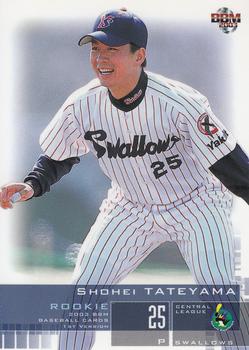 2003 BBM #54 Shohei Tateyama Front