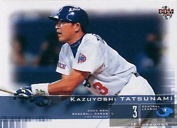 2003 BBM #78 Kazuyoshi Tatsunami Front