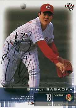 2003 BBM #127 Shinji Sasaoka Front