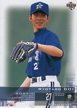2003 BBM #178 Ryotaro Doi Front