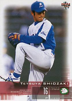 2003 BBM #190 Tetsuya Shiozaka Front