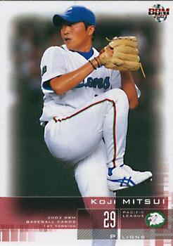 2003 BBM #195 Koji Mitsui Front