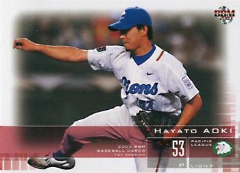 2003 BBM #198 Hayato Aoki Front