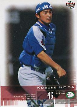 2003 BBM #201 Kosuke Noda Front