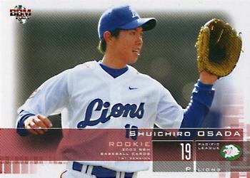 2003 BBM #213 Shuichiro Osada Front