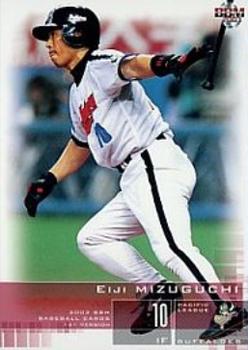2003 BBM #233 Eiji Mizuguchi Front