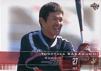 2003 BBM #241 Tomotaka Sakaguchi Front