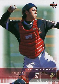 2003 BBM #242 Yujiro Kakei Front