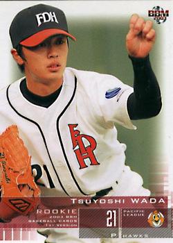 2003 BBM #273 Tsuyoshi Wada Front
